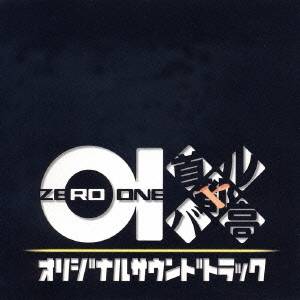 (オリジナル・サウンドトラック)／首都高バトル01 オリジナルサウンドトラック 【CD】