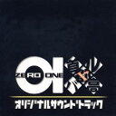 (オリジナル・サウンドトラック)/首都高バトル01 オリジナルサウンドトラック 【CD】