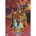 古代王者 恐竜キング Dキッズ・アドベンチャー 翼竜伝説 7 【DVD】