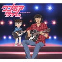 【7/18限定! 楽天会員なら最大P4倍】斉藤和義/ワンモアタイム 【CD】