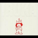 イルカ/イルカ ベスト 【CD】