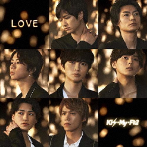 Kis-My-Ft2／LOVE《初回盤B》 (初回限定) 【CD+DVD】