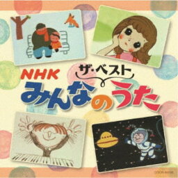 (キッズ)／NHKみんなのうた 【CD】