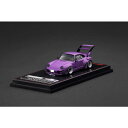 【9/18限定! 楽天会員なら最大P4倍】ignition model RWB 993 Matte Purple (1/64 Scale) 【IG3871】 (ミニカー)|詳細画像