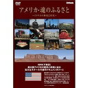 商品種別DVD発売日2006/12/22ご注文前に、必ずお届け日詳細等をご確認下さい。関連ジャンル趣味・教養スタッフ&amp;キャスト語り：松平定知、湯浅真由美商品番号KMSS-28025販売元ケンメディア組枚数10枚組収録時間600分色彩カラー制作年度／国2006／日画面サイズワイド音声仕様日：ドルビーステレオ _映像ソフト _趣味・教養 _DVD _ケンメディア 登録日：2006/10/27 発売日：2006/12/22 締切日：2006/11/14