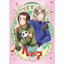 【〜7/15 エントリー&5000円以上購入でP最大5倍】ヘタリア The Beautiful World vol.4 (初回限定) 【DVD】