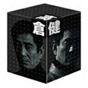 高倉 健 DVD-BOX 【DVD】