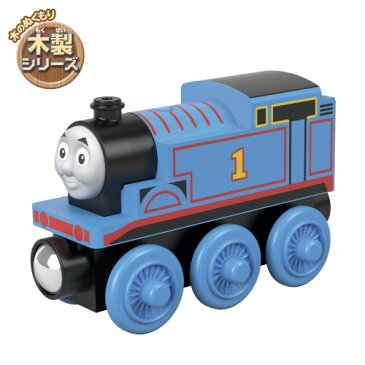 きかんしゃトーマス 木製レールシリーズ トーマス GGG29おもちゃ こども 子供 男の子 電車