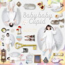 星歴13夜/Baby baby Cupid 【CD】