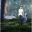 夢見クジラ/TVアニメ「アラフォー男の異世界通販」オリジナルサウンドトラック 【CD】