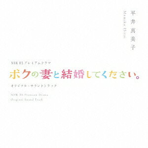 商品種別CD発売日2015/06/25ご注文前に、必ずお届け日詳細等をご確認下さい。関連ジャンルサントラ国内TVミュージックアーティスト平井真美子商品番号NOVUS-3販売元ラッツパック・レコード組枚数1枚組 _音楽ソフト _サントラ_国内TVミュージック _CD _ラッツパック・レコード 登録日：2015/06/24 発売日：2015/06/25 締切日：2015/06/01
