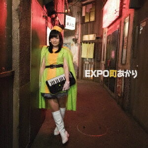 町あかり／EXPO町あかり 【CD】