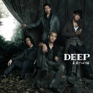 DEEP／未来への扉 【CD+DVD】