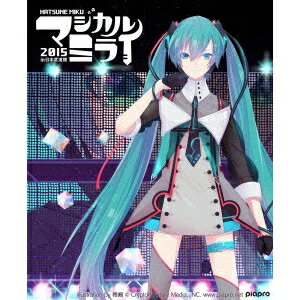 HATSUNE MIKU マジカルミライ 2015 in 日本武道館(初回限定) 【Blu-ray】