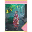 連続テレビ小説 あさが来た 完全版 DVD BOX1 【DVD】