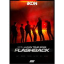 iKON／iKON JAPAN TOUR 2022 ［FLASHBACK］《通常版》 【Blu-ray】