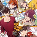 (ドラマCD)/天獄ストラグル -strayside- ドラマCD 〜人生最初のハッピーバースデー〜 【CD】