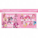 (V.A.)／プリキュア主題歌 TVsize collection〜20th Anniversary Edition〜《完全生産限定盤》 (初回限定) 【CD+DVD】