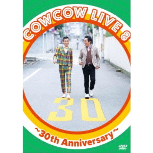 COWCOW LIVE 8 ～30th Anniversary～ 【DVD】