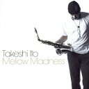 伊東たけし/Mellow Madness 【CD】