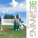 いとうかなこ/Original Songs Collection Beginning 【CD】