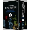 商品種別DVD発売日2010/11/26ご注文前に、必ずお届け日詳細等をご確認下さい。関連ジャンル趣味・教養永続特典／同梱内容■封入特典リーフレット／床本集付■映像特典道行旅路の嫁入／山科閑居の段／床本集付商品概要収録年：2000年9月、1976年12月、1994年11月、1985年1月、1998年11月、1998年12月／収録場所：国立劇場小劇場、国立文楽劇場、国立劇場本編609分＋特典222分スタッフ&amp;キャスト竹本越路大夫、竹本住大夫、竹本綱大夫、鶴沢燕三、野澤錦糸、吉田玉男、桐竹勘十郎商品番号NSDX-15156販売元NHKエンタープライズ組枚数6枚組収録時間831分色彩カラー字幕日本語字幕 英語字幕制作年度／国日本画面サイズスタンダード音声仕様日本語 モノラル 日本語 _映像ソフト _趣味・教養 _DVD _NHKエンタープライズ 登録日：2010/09/21 発売日：2010/11/26 締切日：2010/10/21