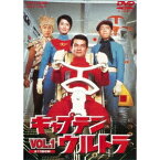 キャプテンウルトラ VOL.1 【DVD】