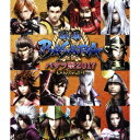 戦国BASARA バサラ祭2017 〜もののふ語り〜 【Blu-ray】