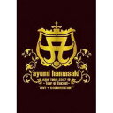 【9/24まで!! 最大2000円OFFクーポン】ayumi hamasaki ASIA TOUR 2007 A ~Tour of Secret~ LIVE + DOCUMENTARY 【DVD】