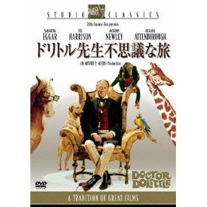 ドリトル先生不思議な旅 【DVD】