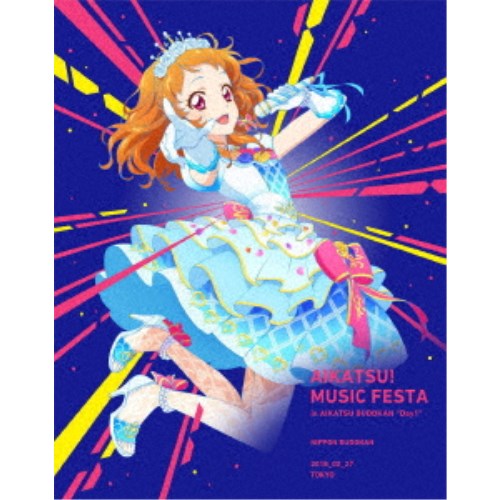 STAR☆ANIS／アイカツ！ミュージックフェスタ in アイカツ武道館！ Day1 LIVE Blu-ray 【Blu-ray】
