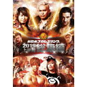 新日本プロレス総集編2019<上半期> 【DVD】