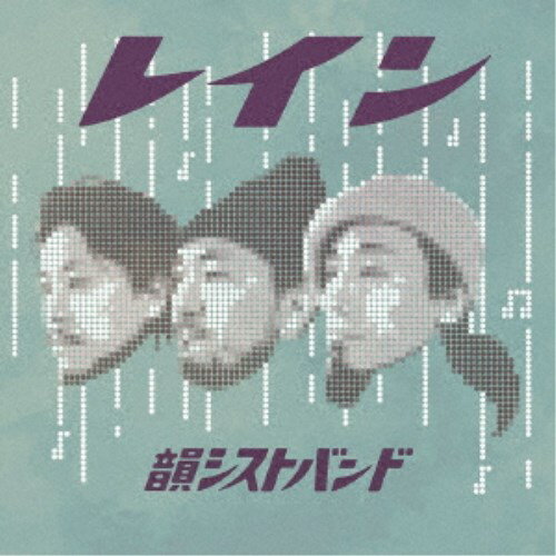 韻シストBAND／RAIN 【CD】