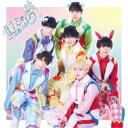 unders7/#キミの夢、叶えるのが夢《Type-A》 【CD】