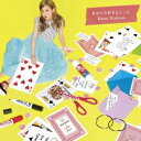 西野カナ/あなたの好きなところ《通常盤》 【CD】