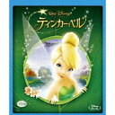【8/25限定! 2000円OFFクーポン!!】ティンカー・ベル 【Blu-ray】