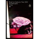 RADWIMPS／Road to Catharsis Tour 2018 【DVD】