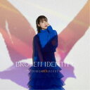 鈴木みのり/BROKEN IDENTITY《限定B盤》 (初回限定) 【CD】