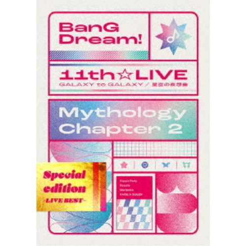 楽天ハピネット・オンラインBanG Dream！ 11th☆LIVE／BanG Dream！ 11th☆LIVE／Mythology Chapter 2 Special edition -LIVE BEST- 【Blu-ray】