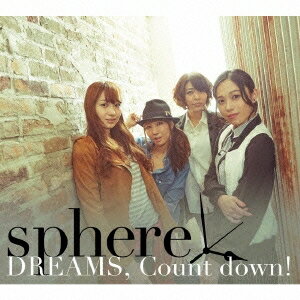 スフィア／DREAMS， Count down！《初回生産限定盤A》 (初回限定) 【CD+DVD】