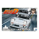 『頭文字D』 高橋涼介 FC3S RX-7 第5巻 秋名対決仕様 【頭文字D No.2】 (プラモデル)フィギュア 頭文字(イニシャル)D