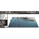 1/700 イギリス海軍 戦艦 ウォースパイト VS ドイツ空軍爆撃航空団 【SPS25】 (プラモデル)