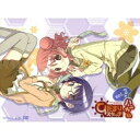 【6/1限定エントリーでP3倍】ひだまりスケッチ×ハニカム 2 (初回限定) 【DVD】