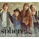 スフィア／DREAMS， Count down！《初回生産限定盤B》 (初回限定) 【CD+DVD】