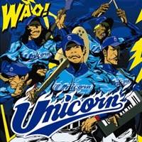 ユニコーン／WAO！(初回限定) 【CD+DVD】