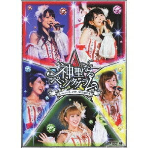 ℃-uteコンサートツアー2012-2013冬 神聖なるペンタグラム 【DVD】