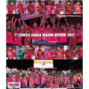 Zb\V[Yr[2017~Golazo Cerezo yBlu-rayz