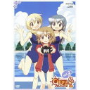【6/4 20時〜 全品P5倍 & 最大1000円OFFクーポン】ひだまりスケッチ×ハニカム 2 【DVD】
