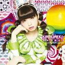 春奈るな/KIRAMEKI☆ライフライン《通常盤》 【CD】