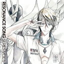 商品種別CD発売日2016/11/02ご注文前に、必ずお届け日詳細等をご確認下さい。関連ジャンルアニメ・ゲーム・特撮アニメミュージック特典情報初回特典キャラクターイラスト・トレーディングカード、期間限定特典：全巻購入応募特典「オールキャストコメントCD」応募券永続特典／同梱内容描き下ろしジャケットアーティスト無月ヒジリ(cv.KENN)×エピフォン(cv.藤原祐規)収録内容Disc.101.Seaside Blue Graffiti 〜レゾナンスver.(5:13)02.Seaside Blue Graffiti 〜メインスタンスソロver.(5:13)03.Seaside Blue Graffiti 〜サブスタンスソロver.(5:13)04.Seaside Blue Graffiti 〜レゾナンスver. (off vocal)(5:12)05.メッセージfromメインスタンス(6:01)06.メッセージfromサブスタンス(2:52)商品概要2016年7月放送スタートのTVアニメ『スカーレッドライダーゼクス』から、キャラクターデュエットソングシリーズ、その名もレゾナンスソングシリーズ始動！第5弾は、無月ヒジリ(CV：KENN)＆エピフォン(CV：藤原祐規)を収録。商品番号FVCG-1387販売元メディアファクトリー組枚数1枚組収録時間29分 _音楽ソフト _アニメ・ゲーム・特撮_アニメミュージック _CD _メディアファクトリー 登録日：2016/06/14 発売日：2016/11/02 締切日：2016/09/09